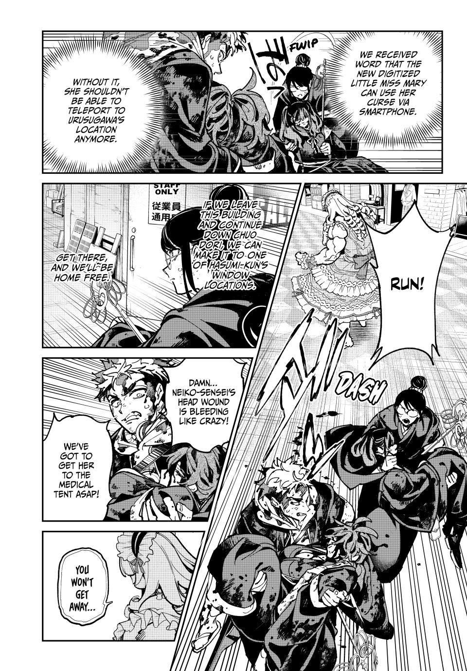 Dead Account Chapter 153 page 4 - 