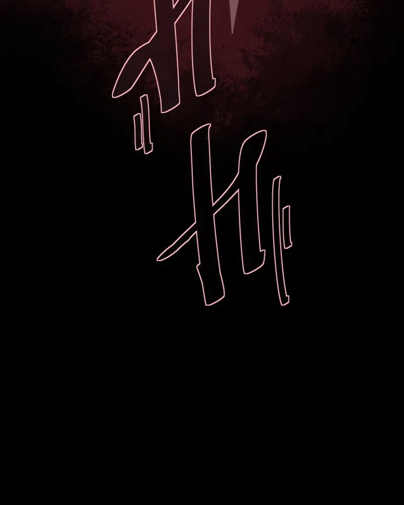 Dead But Not Gone Chapter 44 page 95 - 