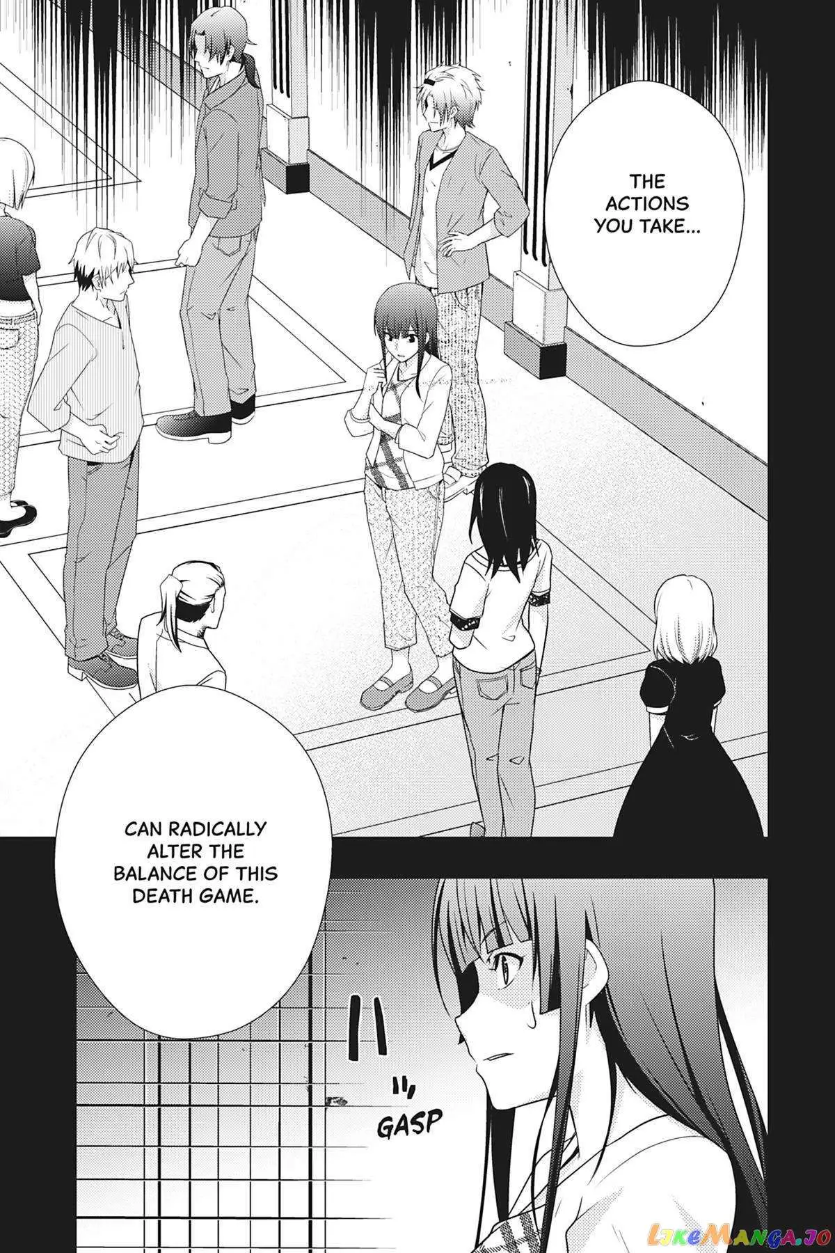 Dead Company Chapter 10 page 23 - 
