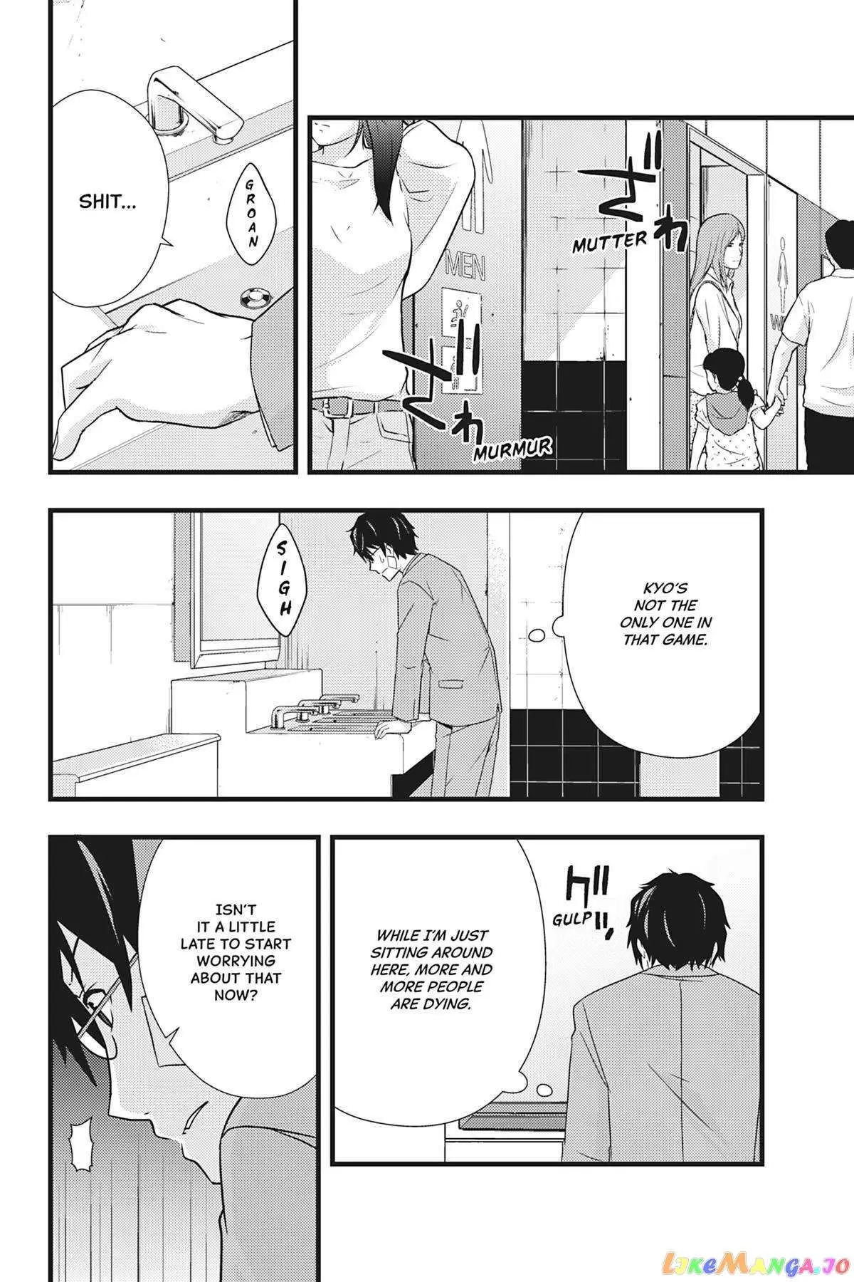 Dead Company Chapter 12 page 23 - 