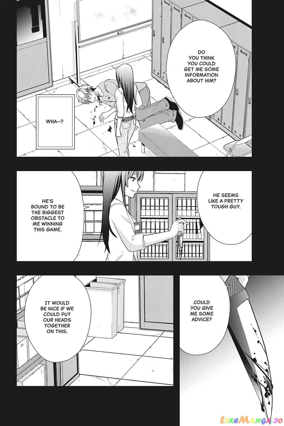 Dead Company Chapter 12 page 5 - 
