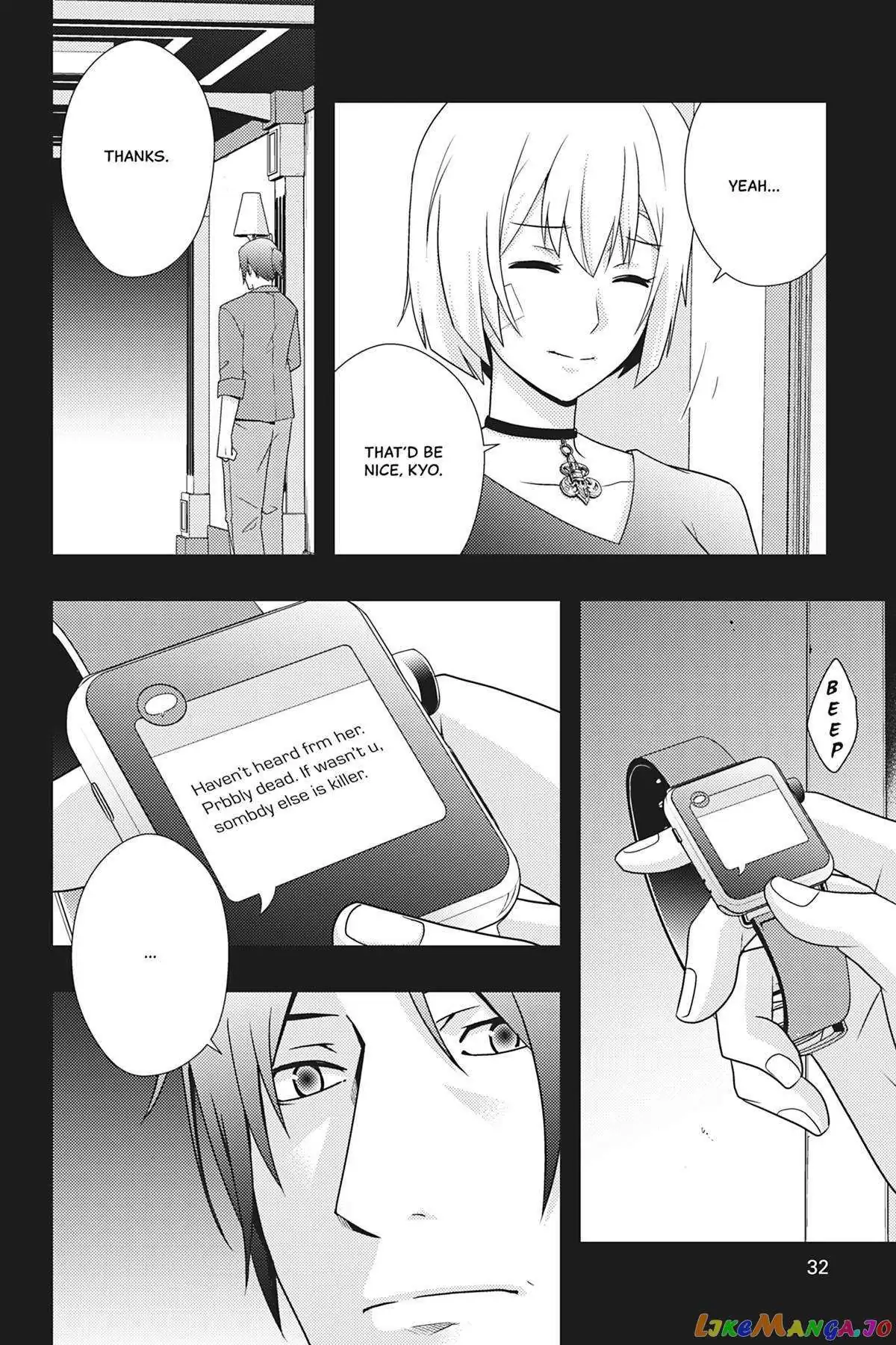 Dead Company Chapter 13 page 4 - 