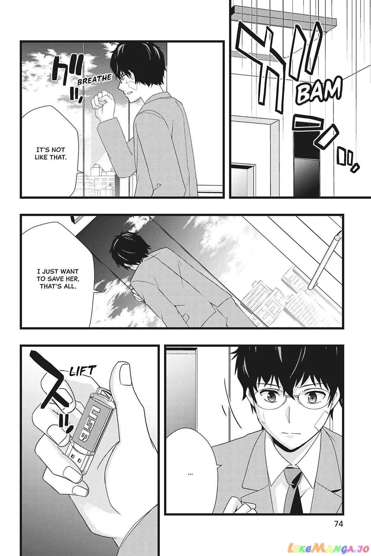 Dead Company Chapter 15 page 2 - 