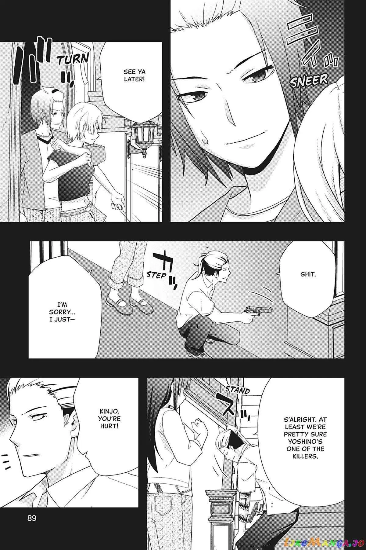 Dead Company Chapter 15 page 17 - 