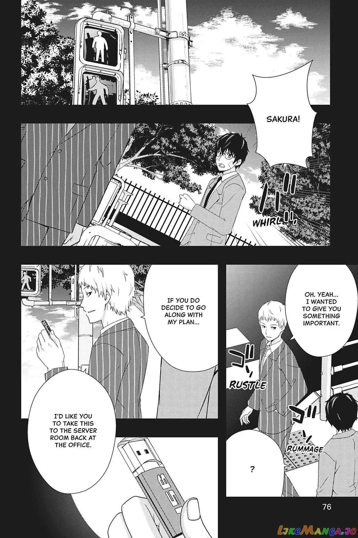 Dead Company Chapter 15 page 4 - 