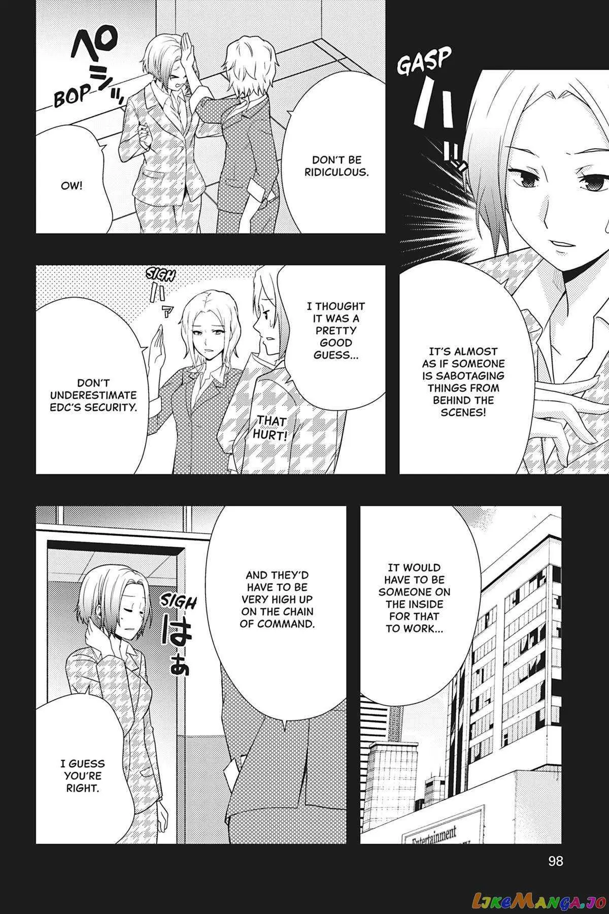 Dead Company Chapter 16 page 2 - 