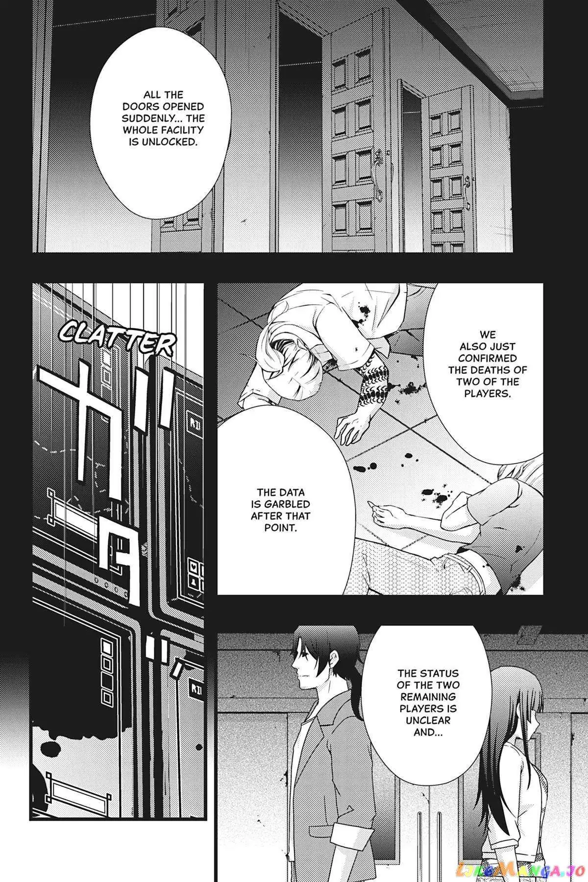 Dead Company Chapter 16 page 16 - 