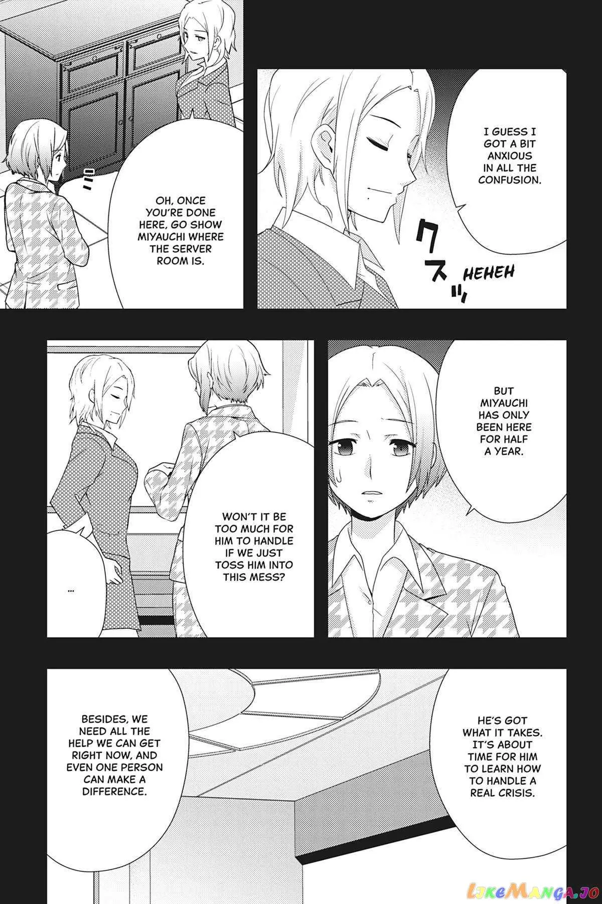 Dead Company Chapter 16 page 3 - 