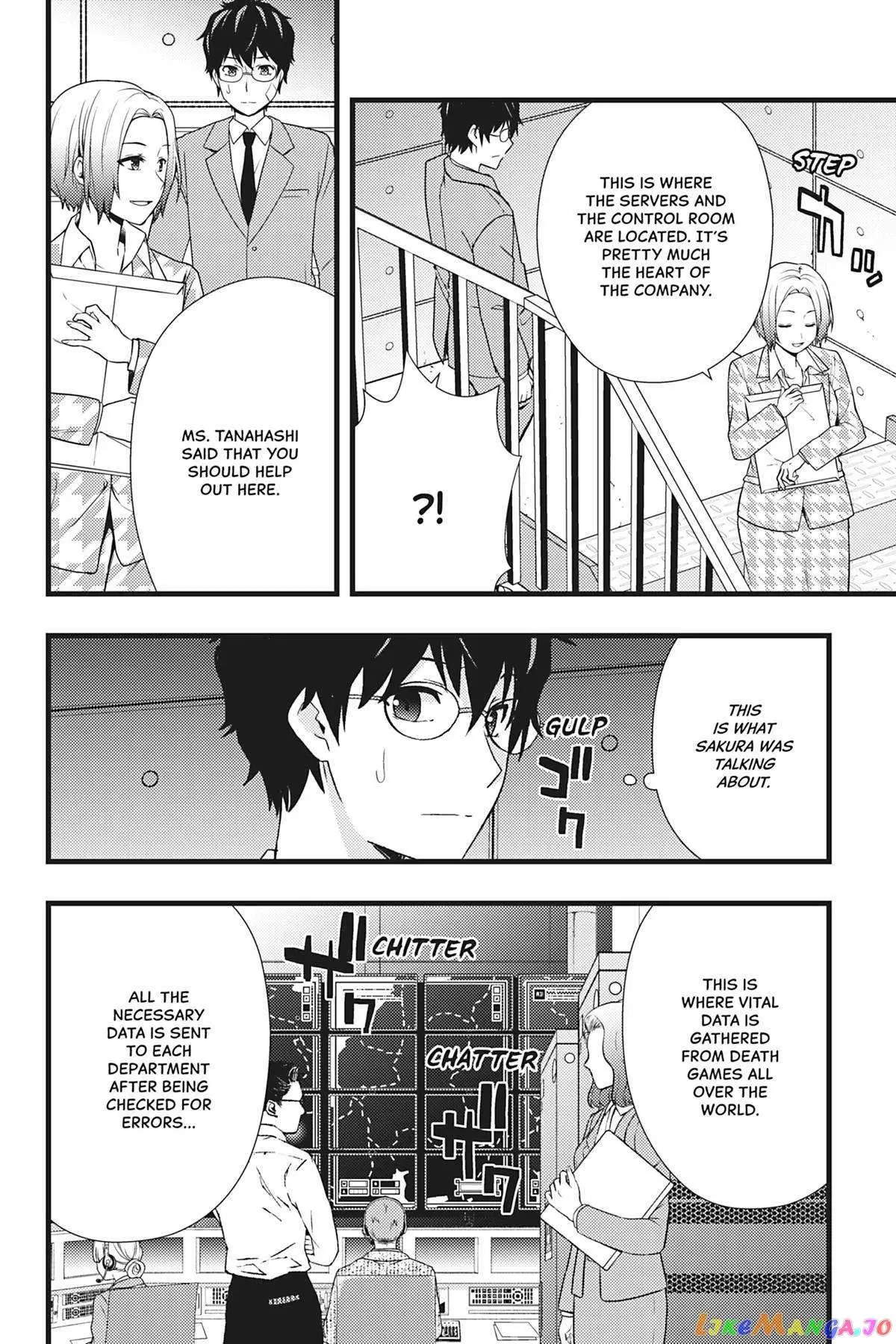 Dead Company Chapter 16 page 6 - 