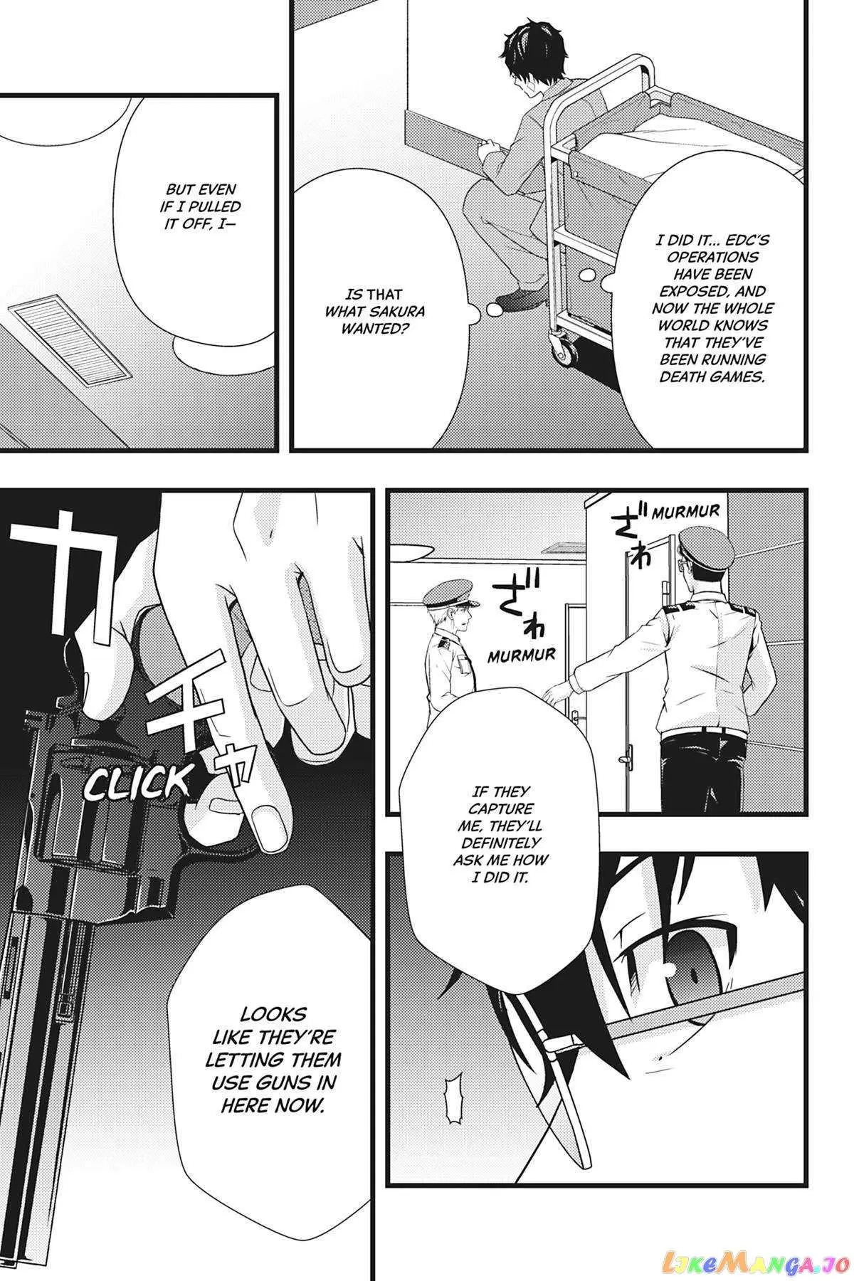 Dead Company Chapter 17 page 7 - 