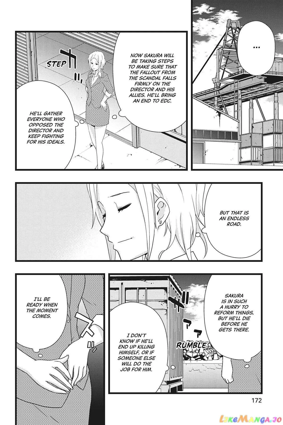 Dead Company Chapter 18 page 24 - 