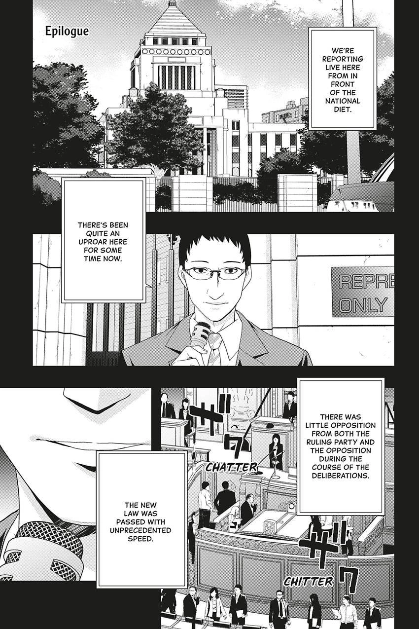 Dead Company Chapter 19 page 1 - 