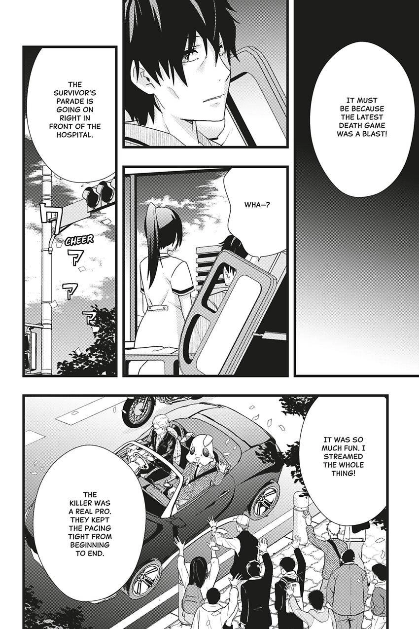 Dead Company Chapter 19 page 8 - 