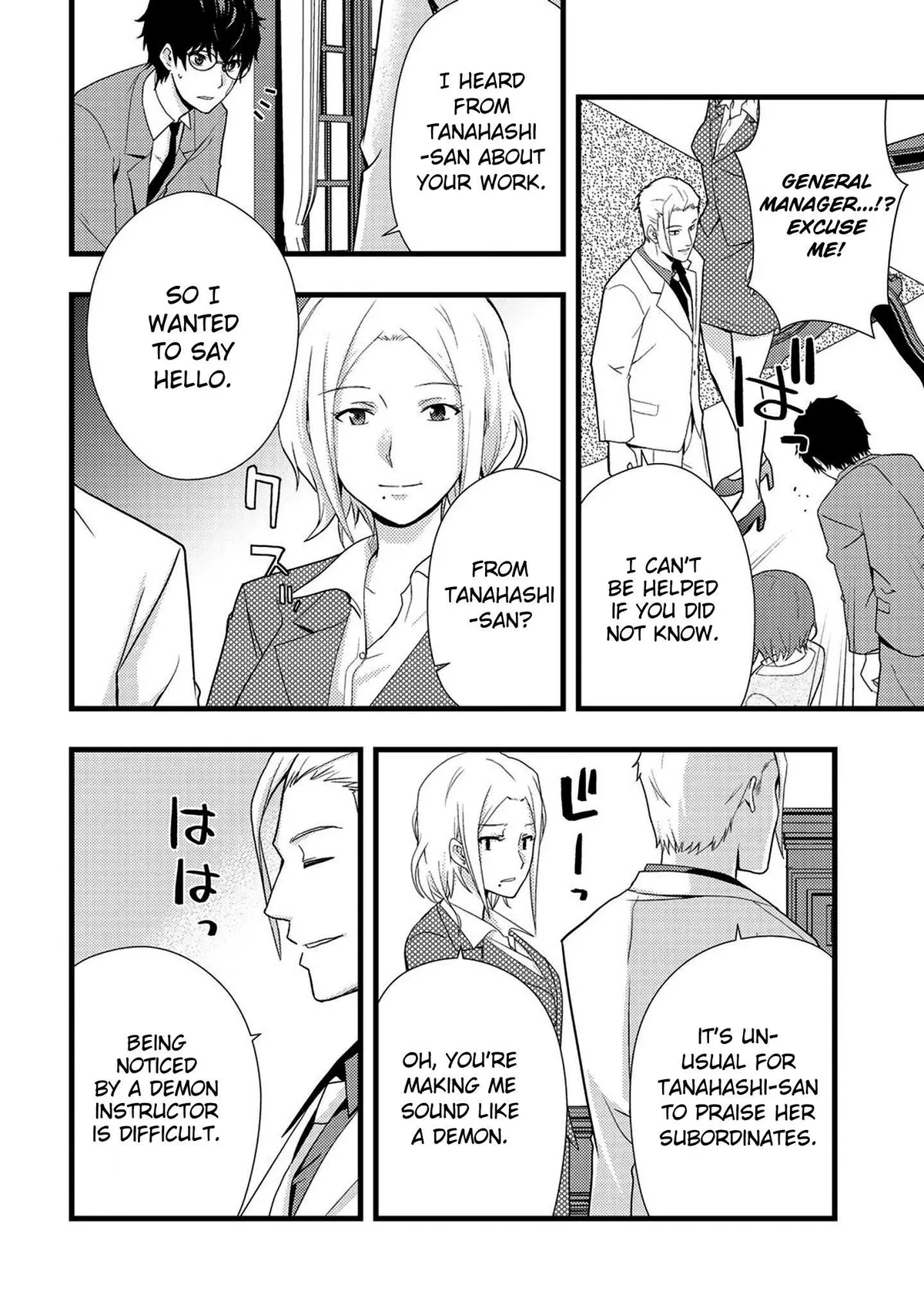 Dead Company Chapter 2 page 10 - 