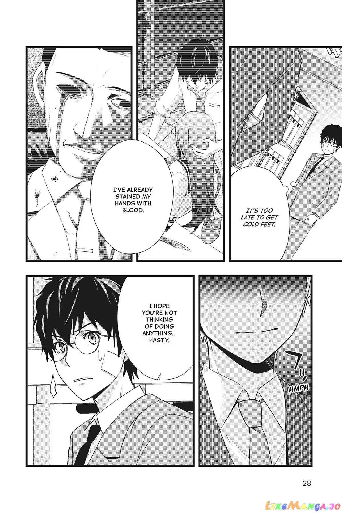 Dead Company Chapter 7 page 4 - 