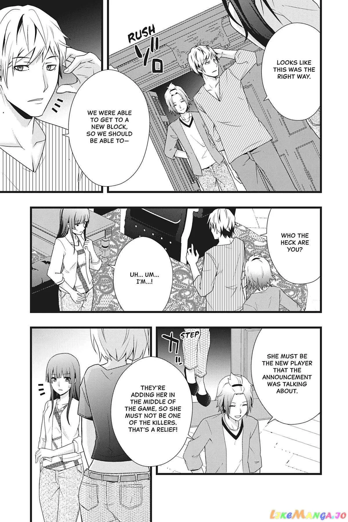 Dead Company Chapter 8 page 21 - 