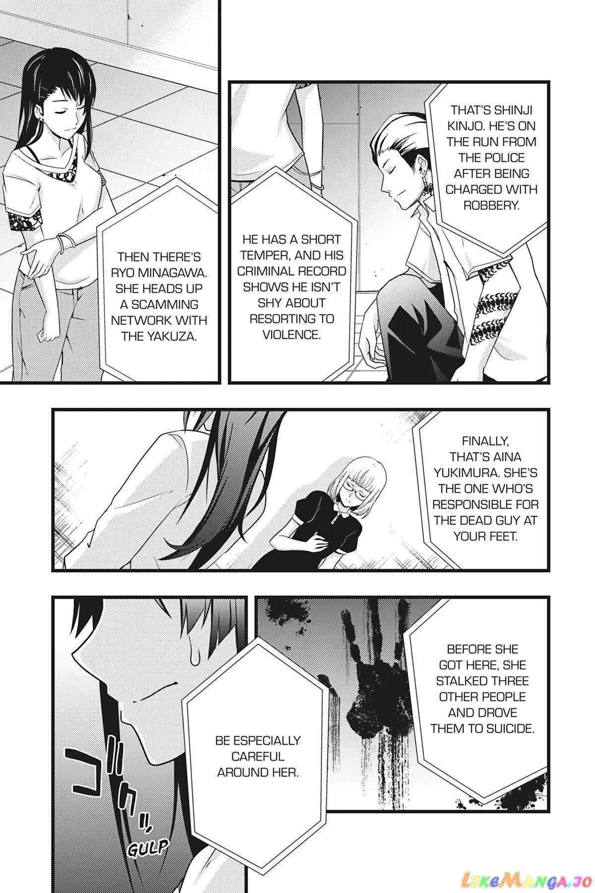 Dead Company Chapter 8 page 9 - 