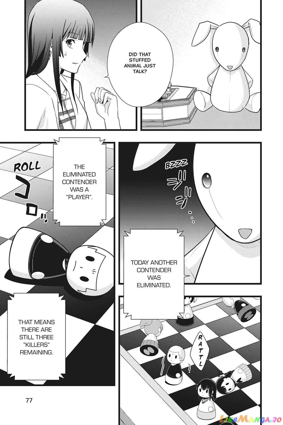 Dead Company Chapter 9 page 3 - 