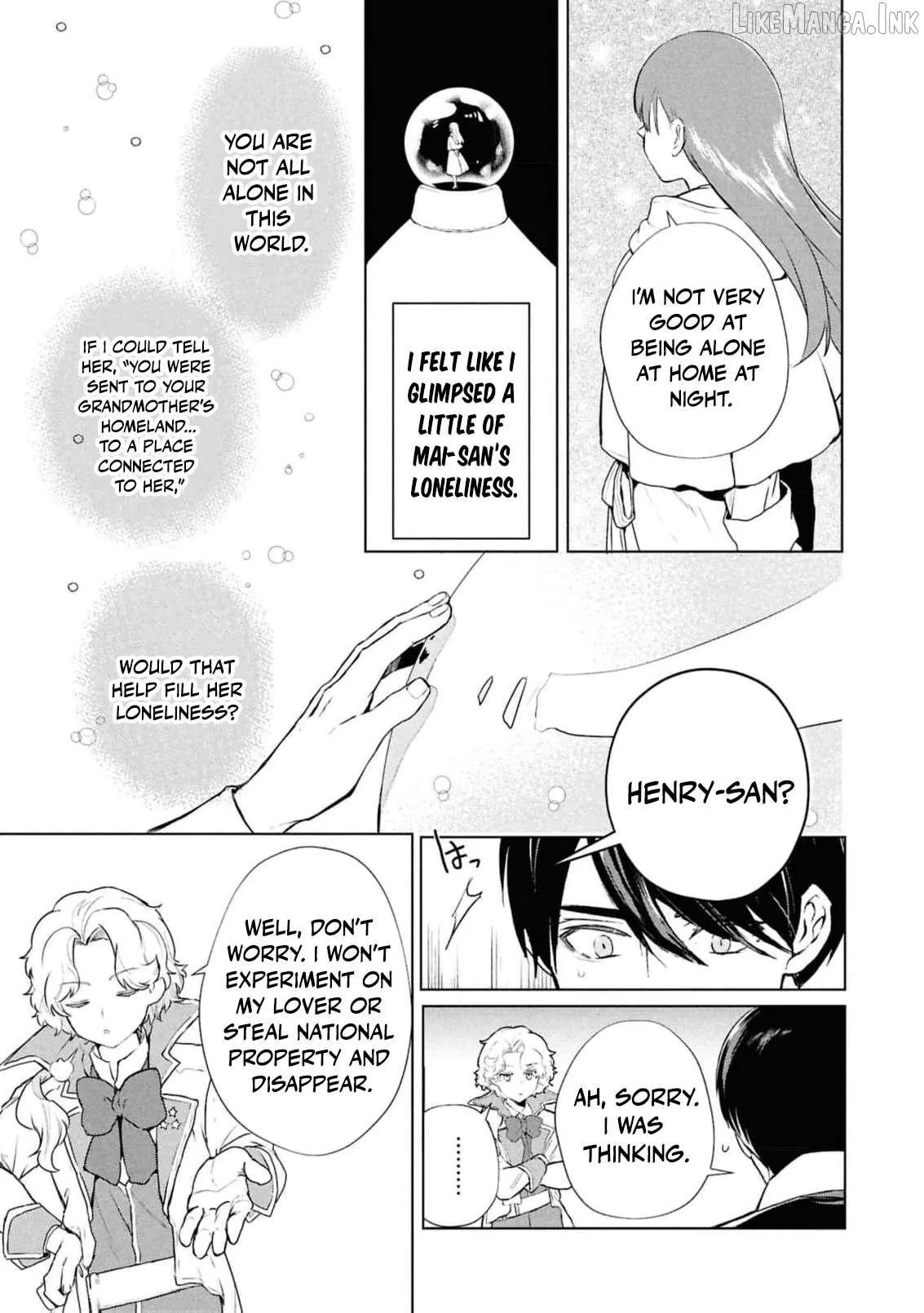 Dead-End Café in the Royal Capital Chapter 15 page 16 - 