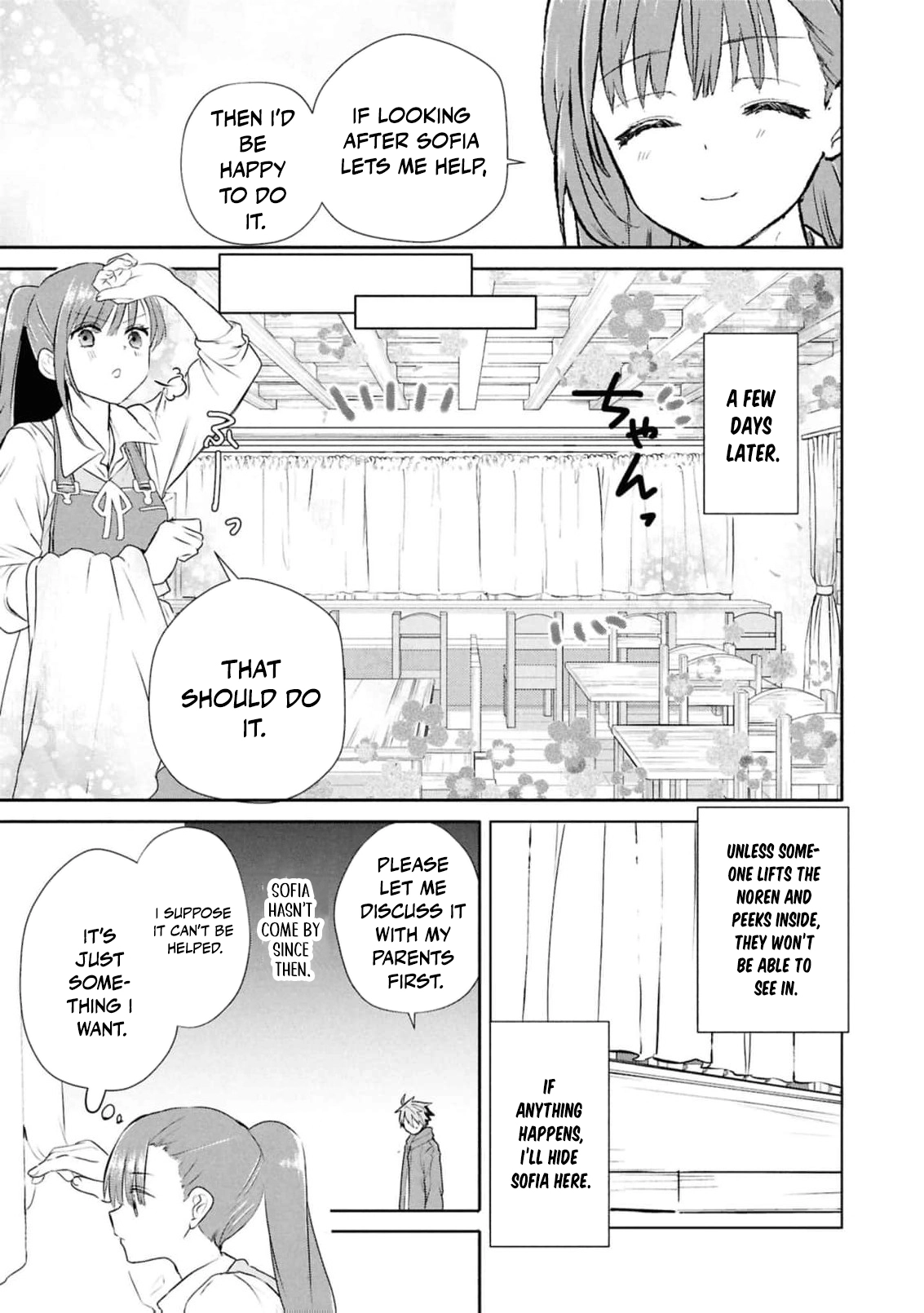 Dead-End Café in the Royal Capital Chapter 22 page 15 - 