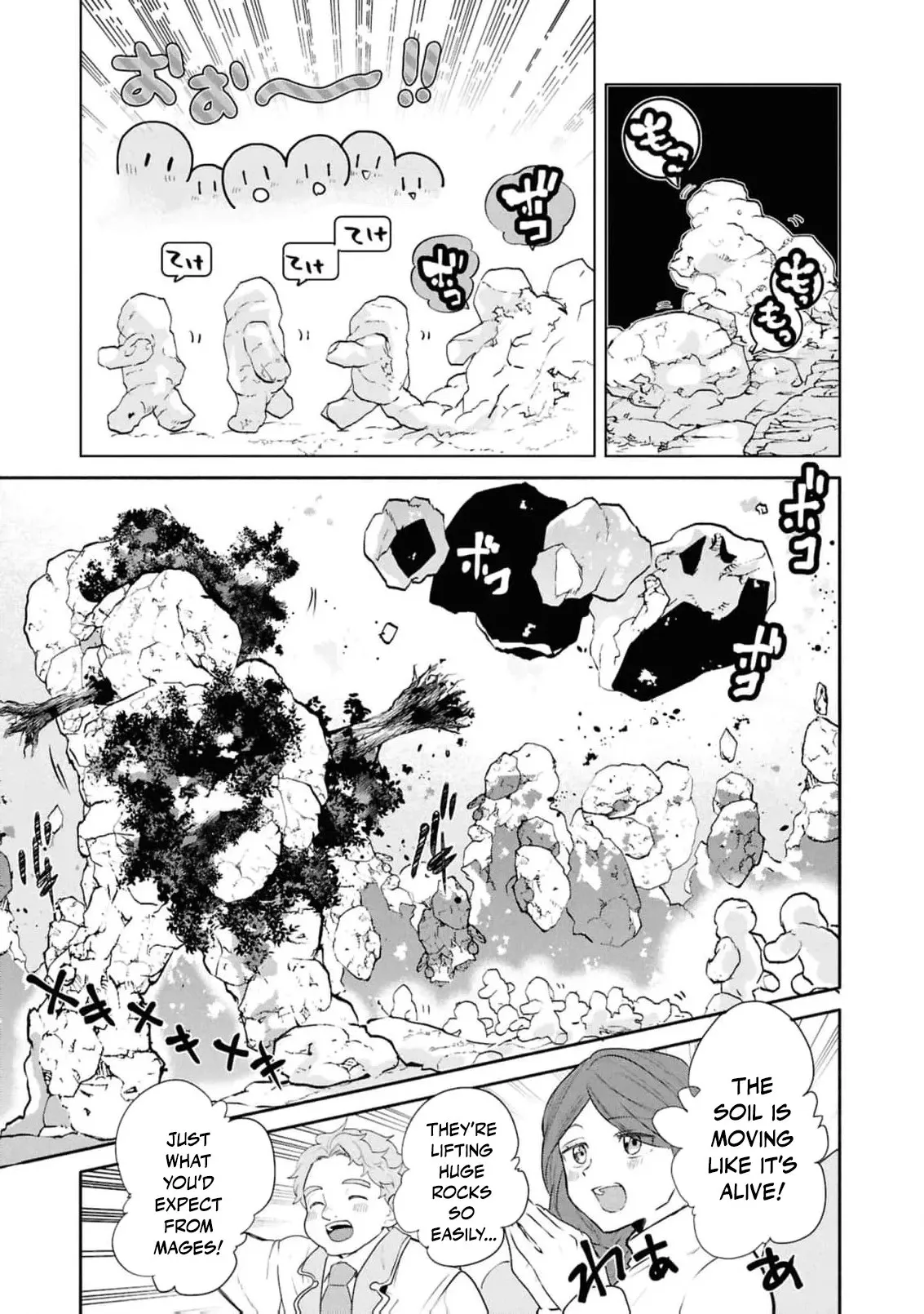 Dead-End Café in the Royal Capital Chapter 24 page 10 - 