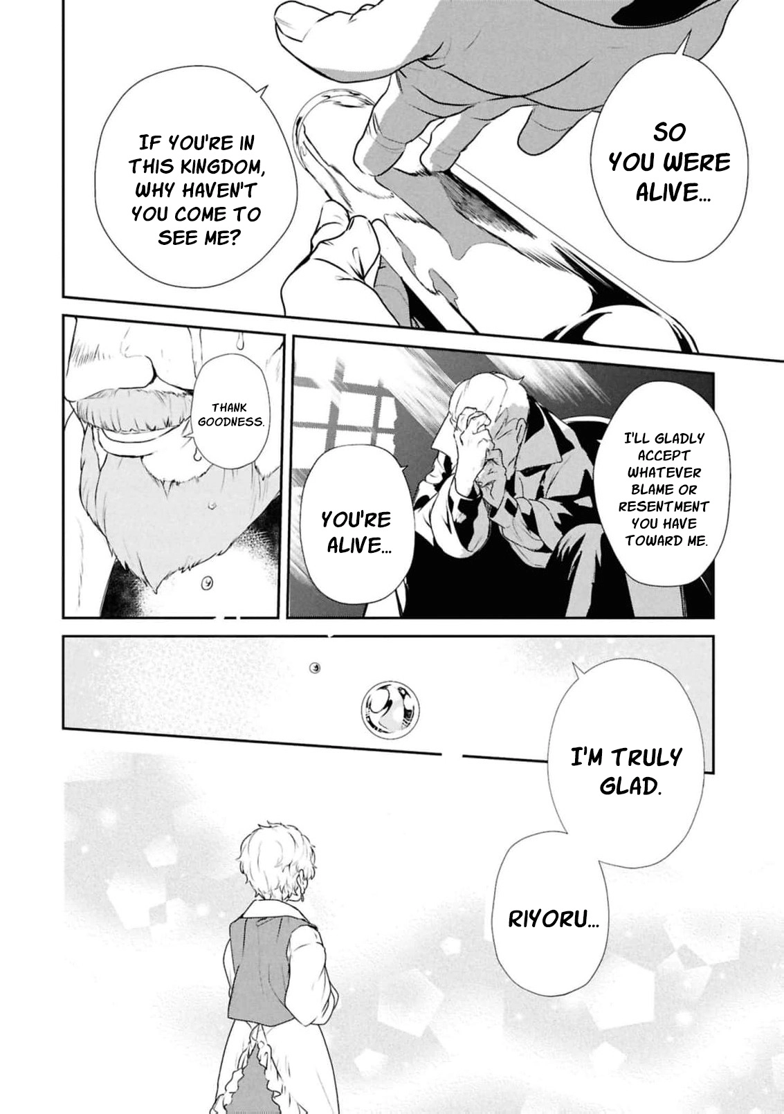 Dead-End Café in the Royal Capital Chapter 25 page 14 - 
