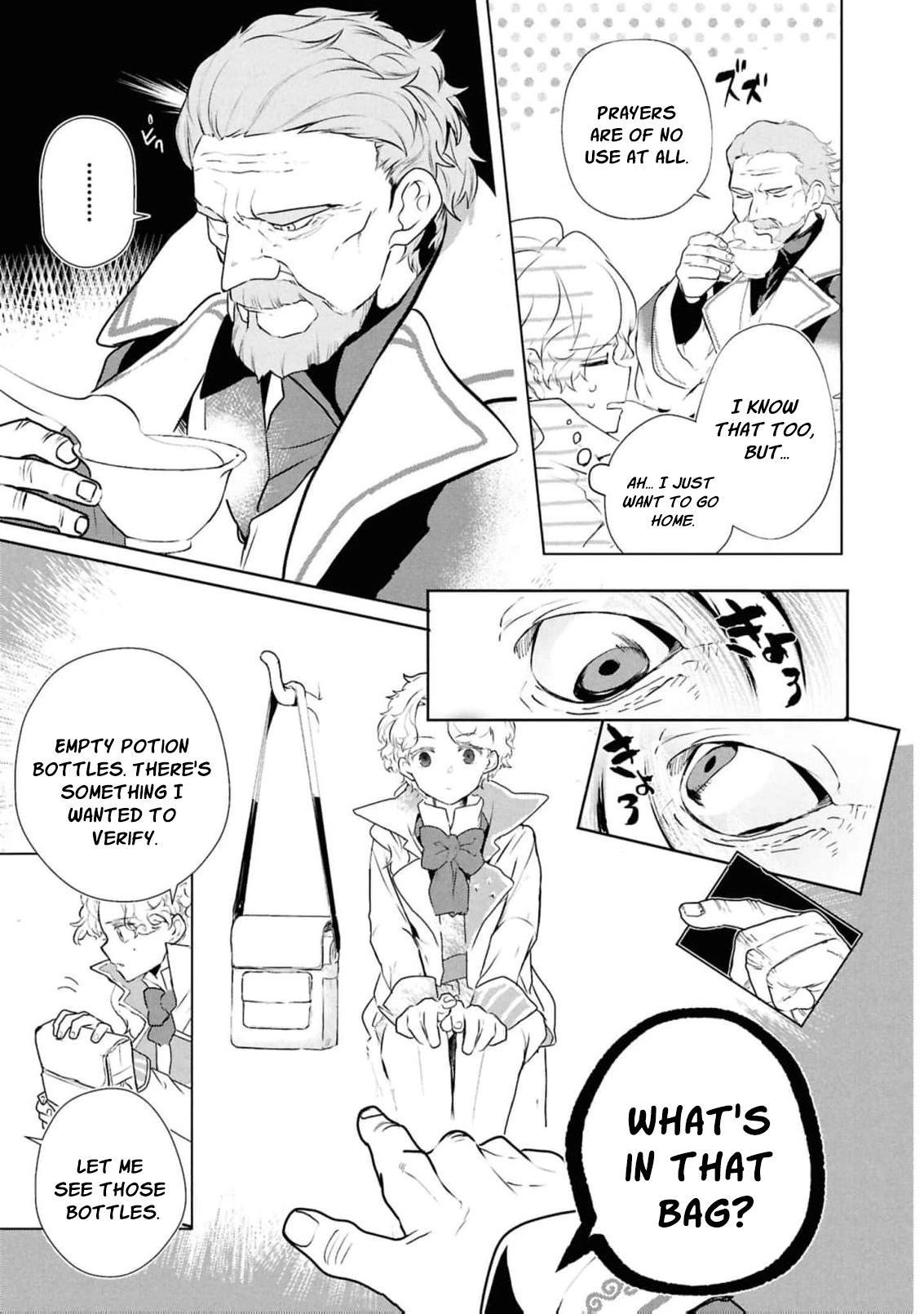 Dead-End Café in the Royal Capital Chapter 25 page 5 - 