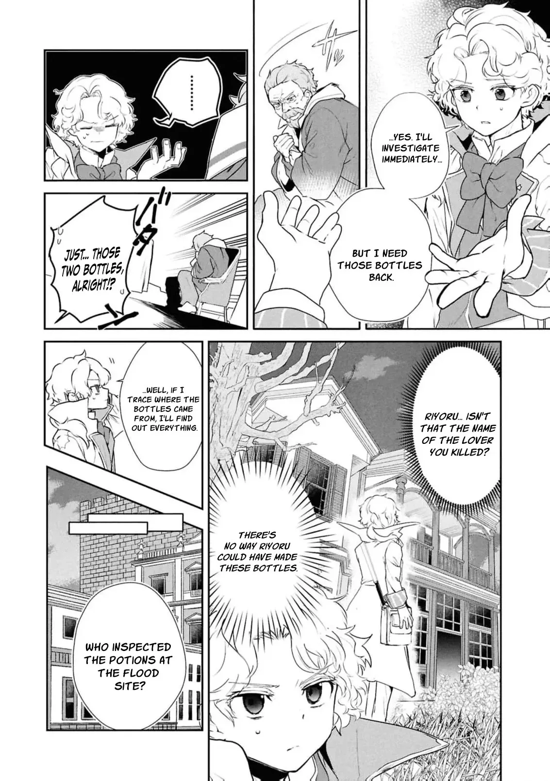 Dead-End Café in the Royal Capital Chapter 25 page 10 - 