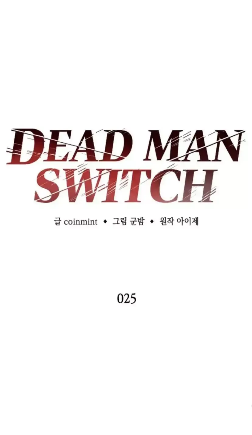 Dead Man's Switch Chapter 25 page 2 - 