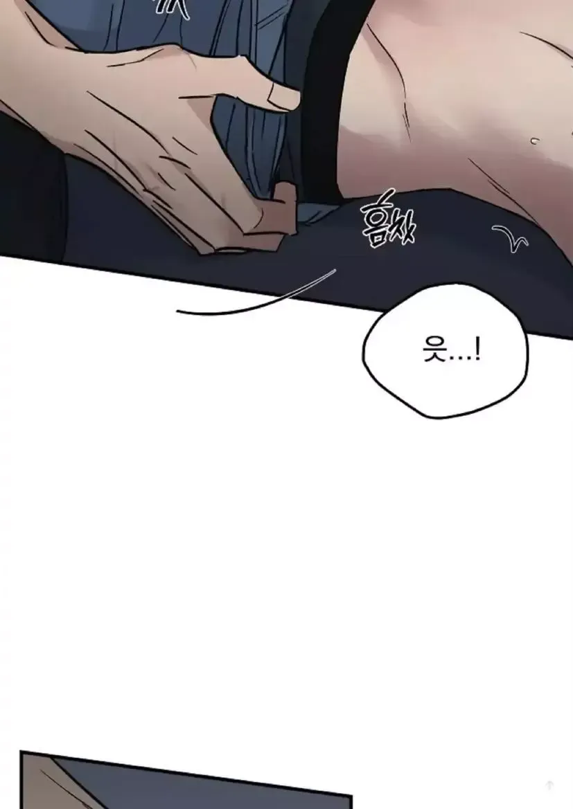 Dead Man's Switch Chapter 25 page 50 - 