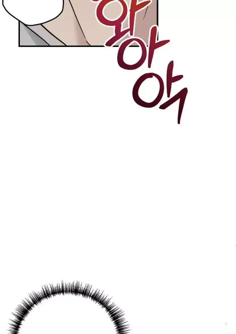 Dead Man's Switch Chapter 25 page 58 - 