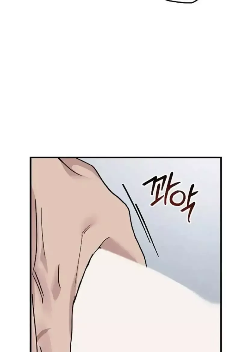 Dead Man's Switch Chapter 26 page 46 - 