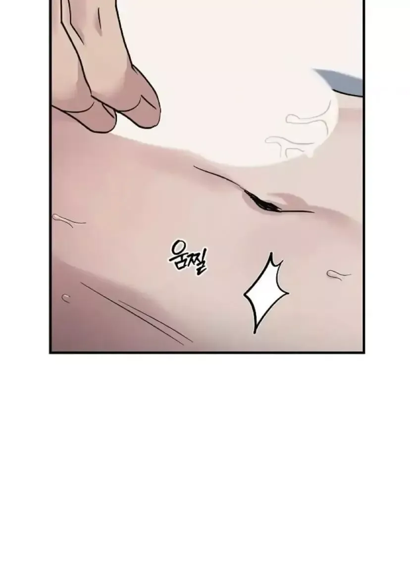Dead Man's Switch Chapter 26 page 47 - 