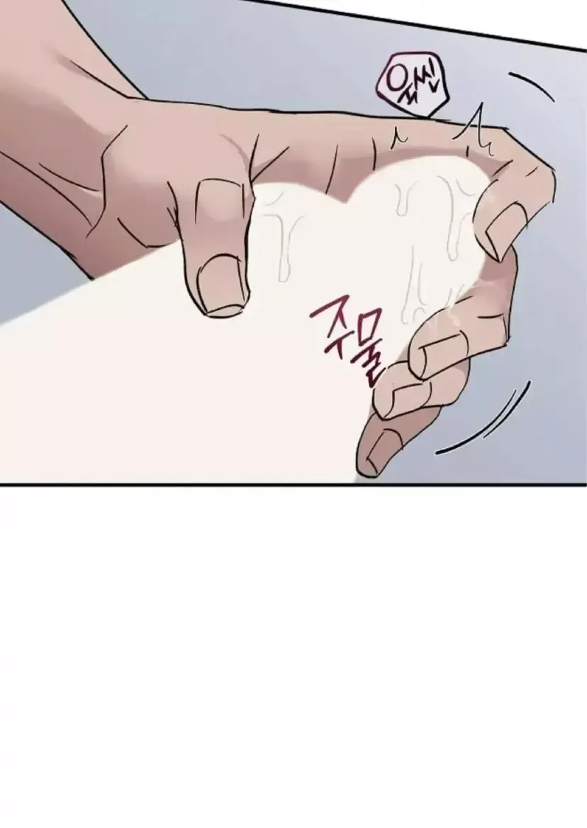 Dead Man's Switch Chapter 26 page 64 - 