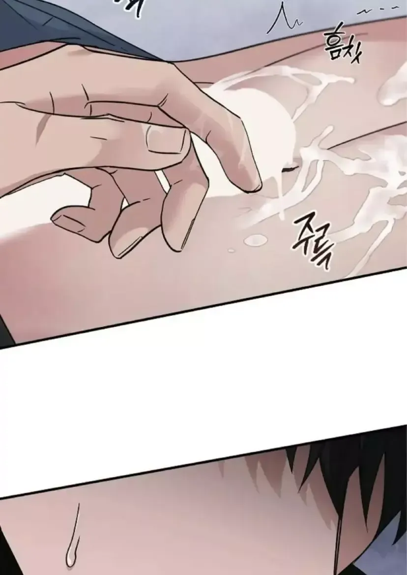 Dead Man's Switch Chapter 26 page 81 - 