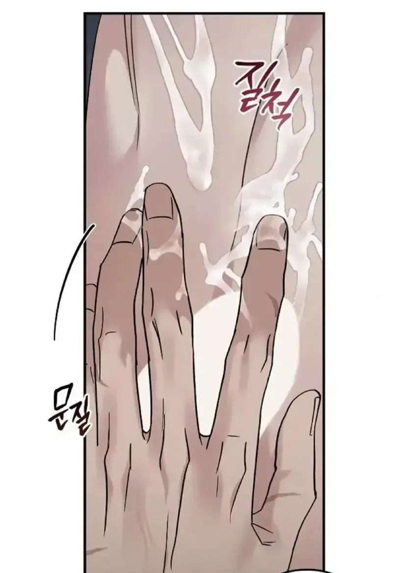 Dead Man's Switch Chapter 26 page 83 - 
