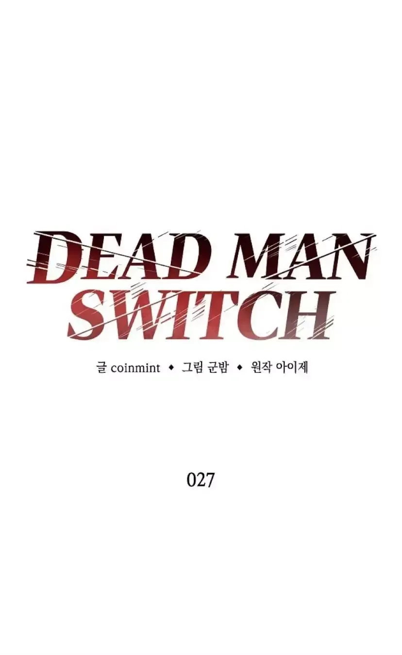Dead Man's Switch Chapter 27 page 4 - 