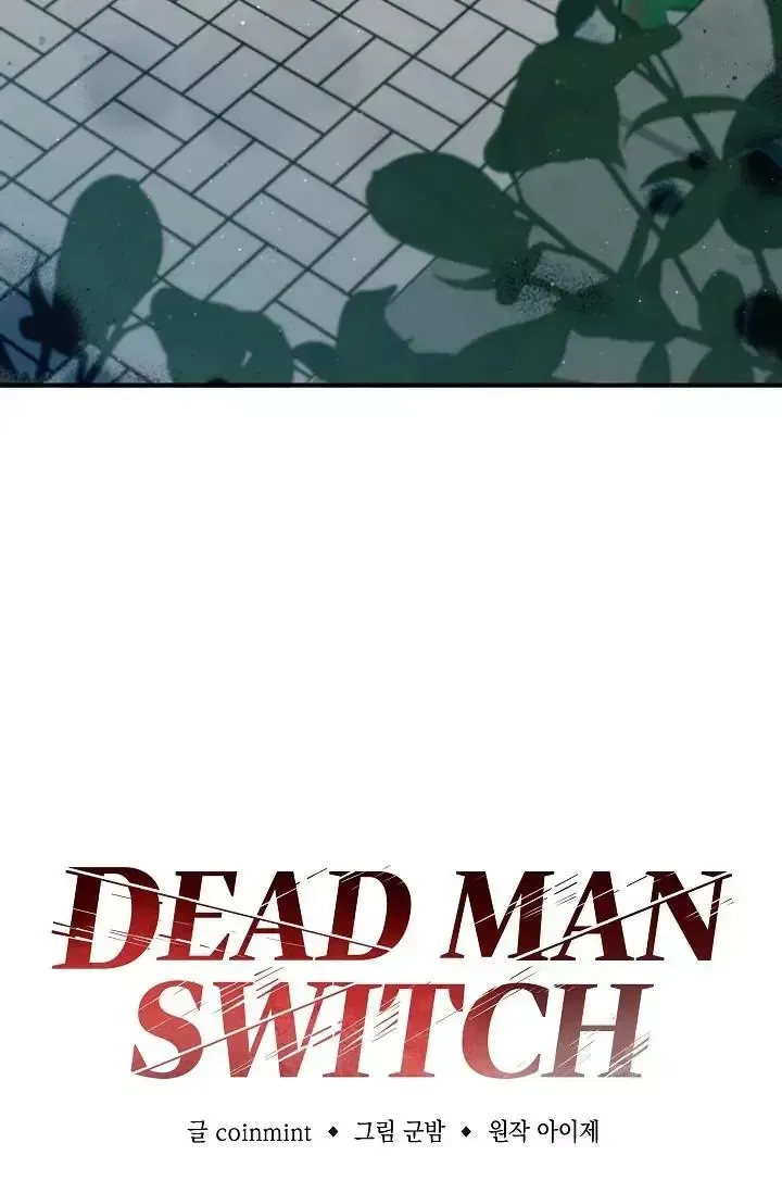 Dead Man's Switch Chapter 40 page 42 - 