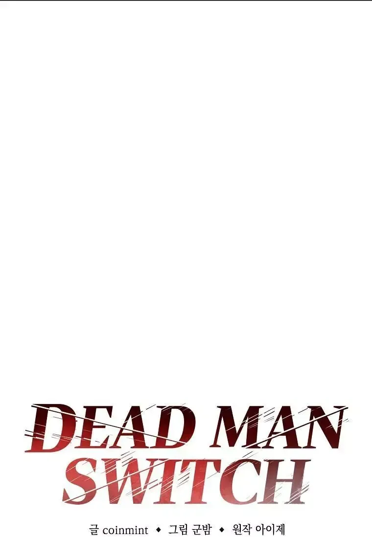Dead Man's Switch Chapter 43 page 39 - 