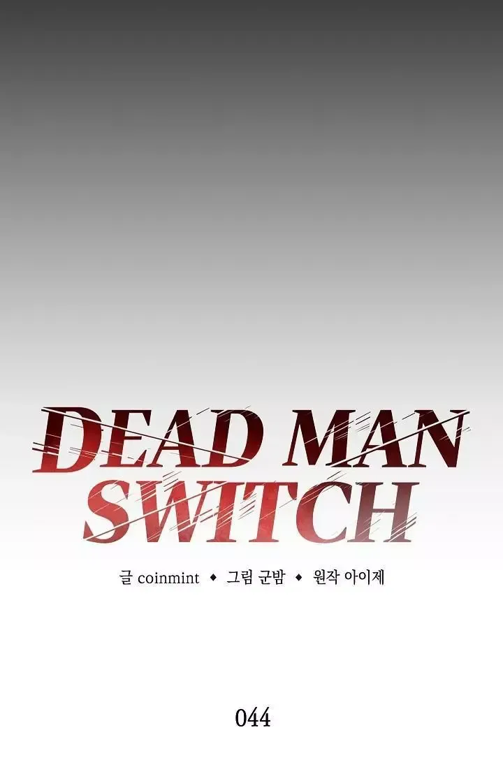 Dead Man's Switch Chapter 44 page 34 - 