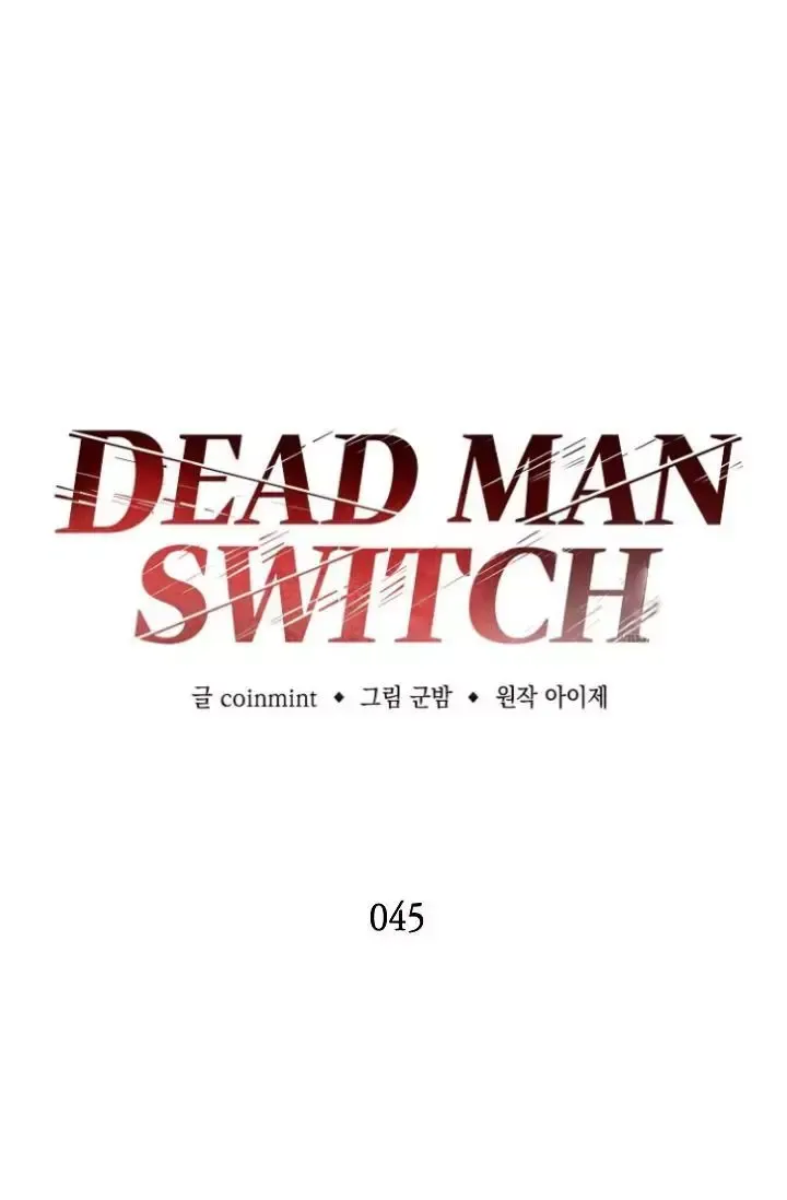 Dead Man's Switch Chapter 45 page 3 - 