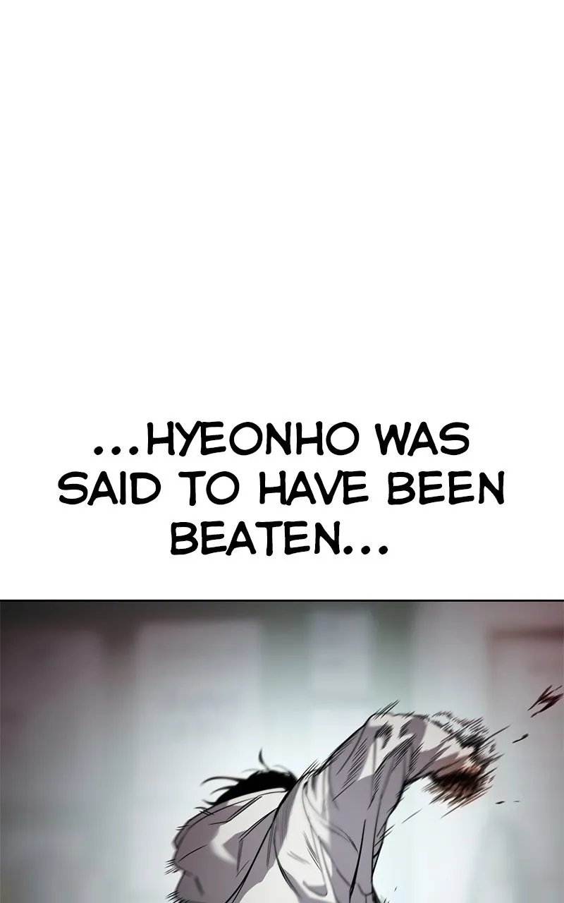 Dead Mansion Chapter 1 page 251 - 