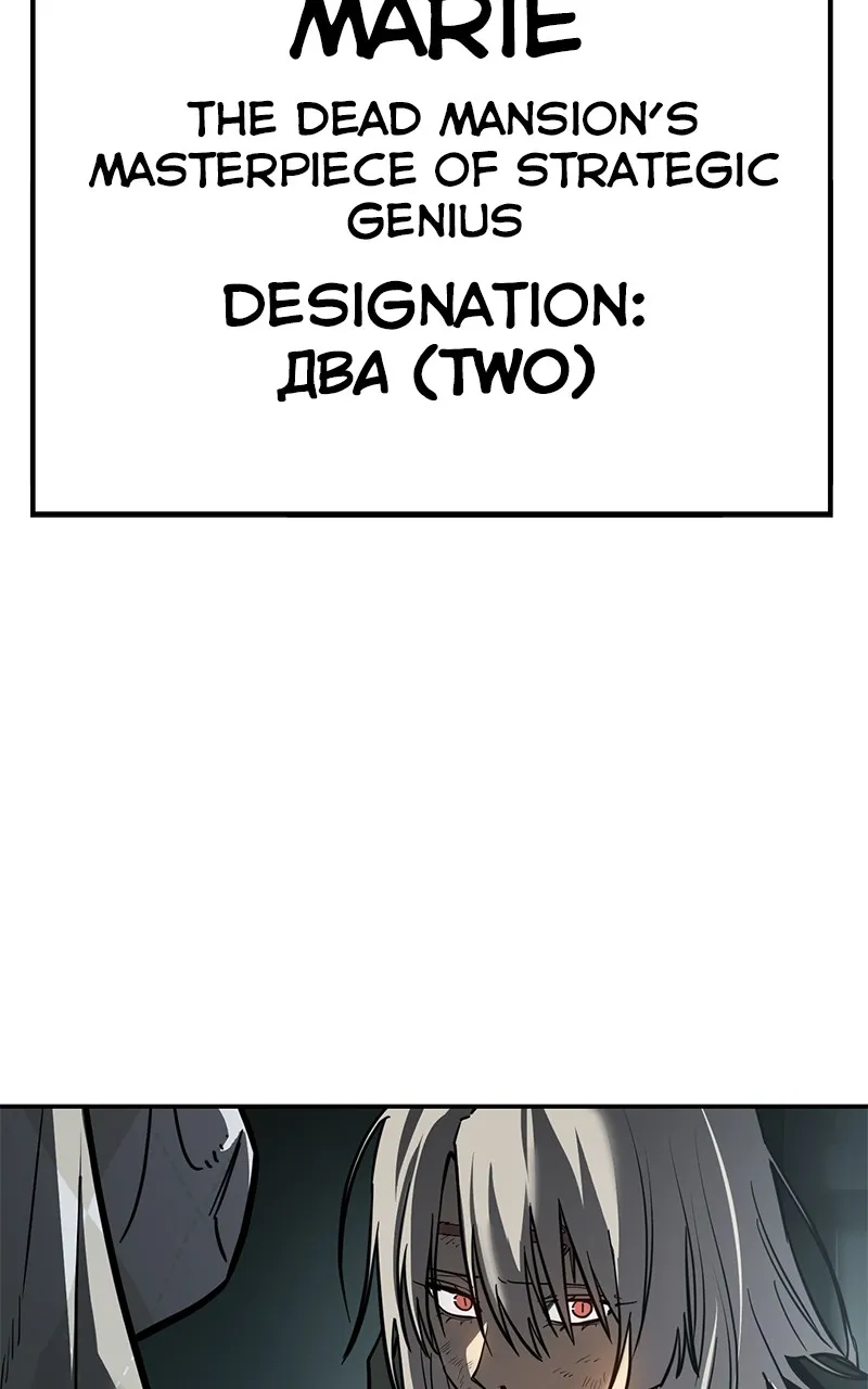 Dead Mansion Chapter 17 page 100 - 