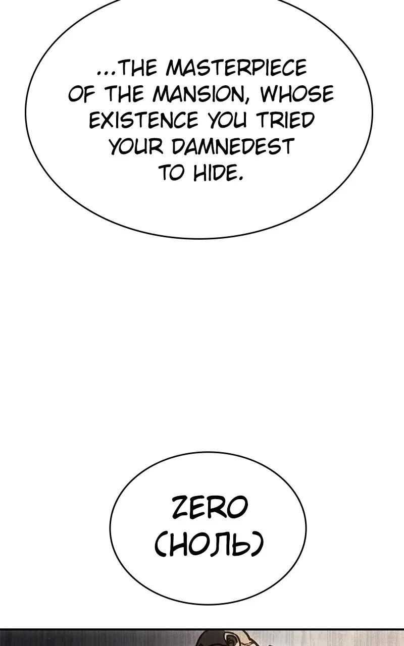 Dead Mansion Chapter 22 page 21 - 