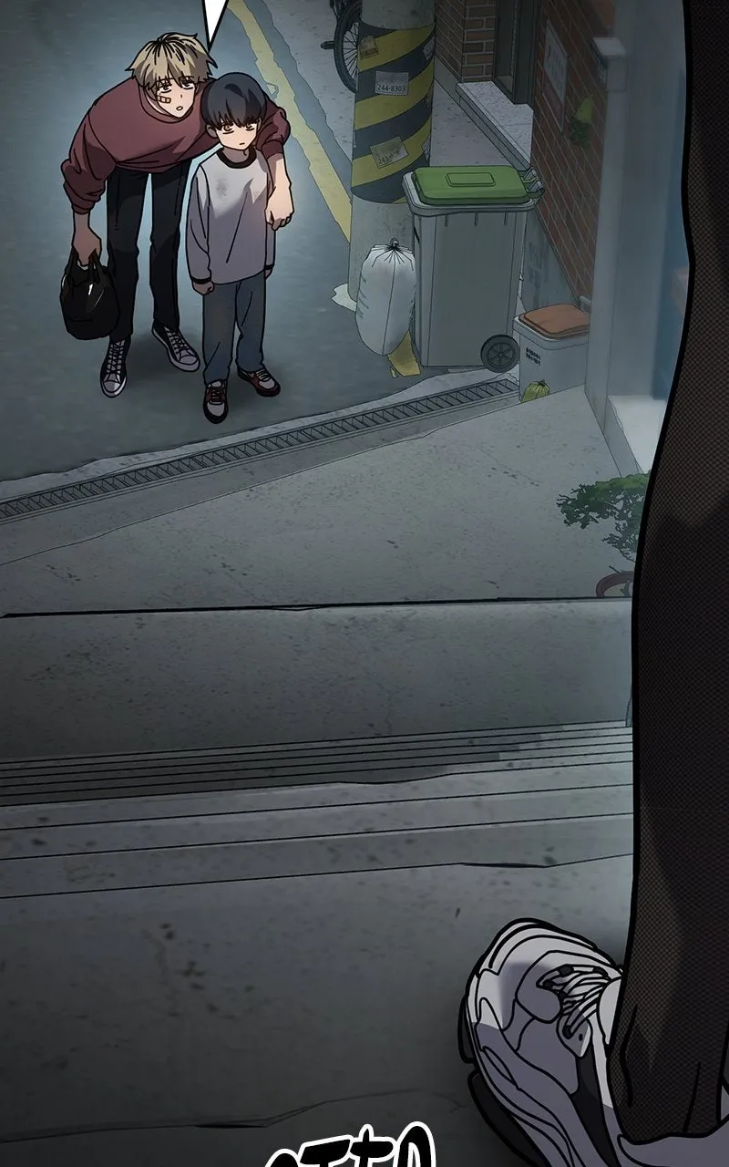 Dead Mansion Chapter 5 page 168 - 