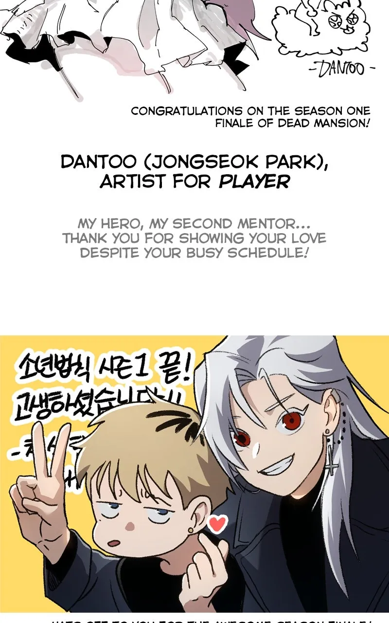 Dead Mansion Chapter 52 page 16 - 