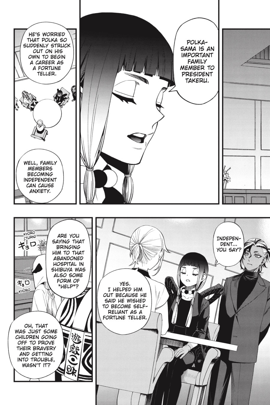 Dead Mount Death Play Chapter 0 page 9 - 