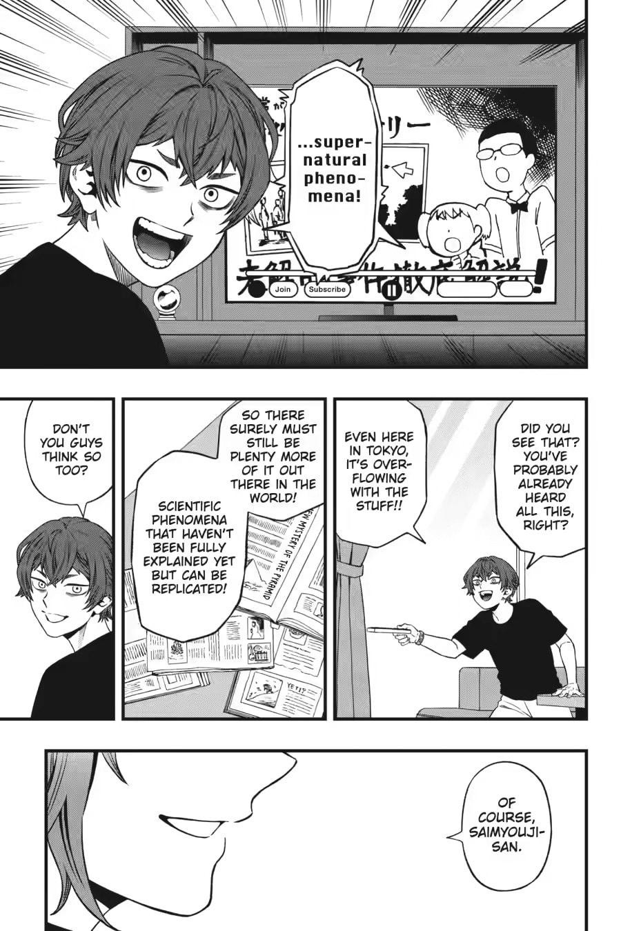 Dead Mount Death Play Chapter 151 page 7 - 