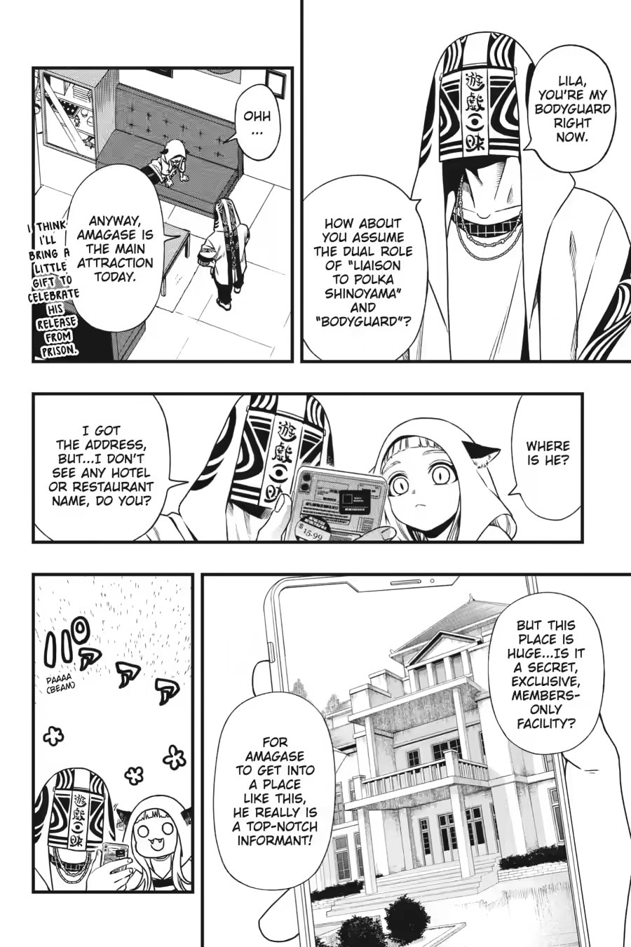 Dead Mount Death Play Chapter 154 page 8 - 