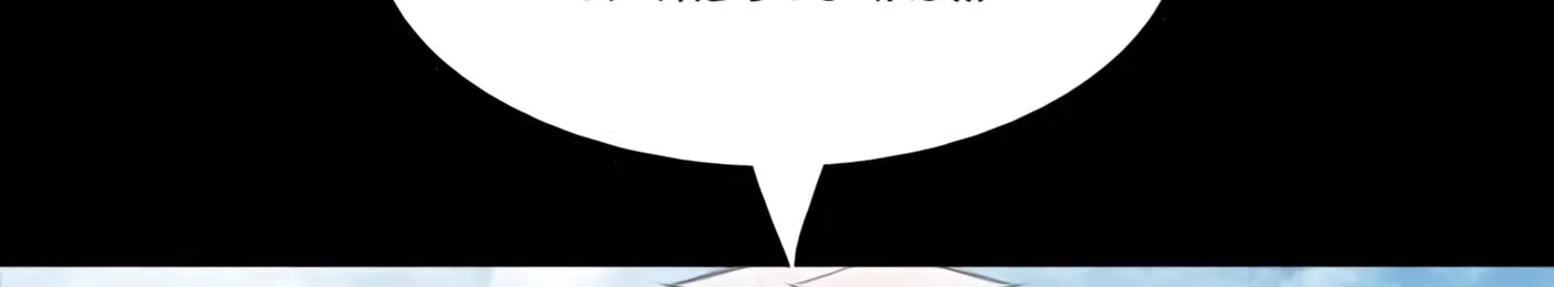 Dead Queen Chapter 165 page 143 - 